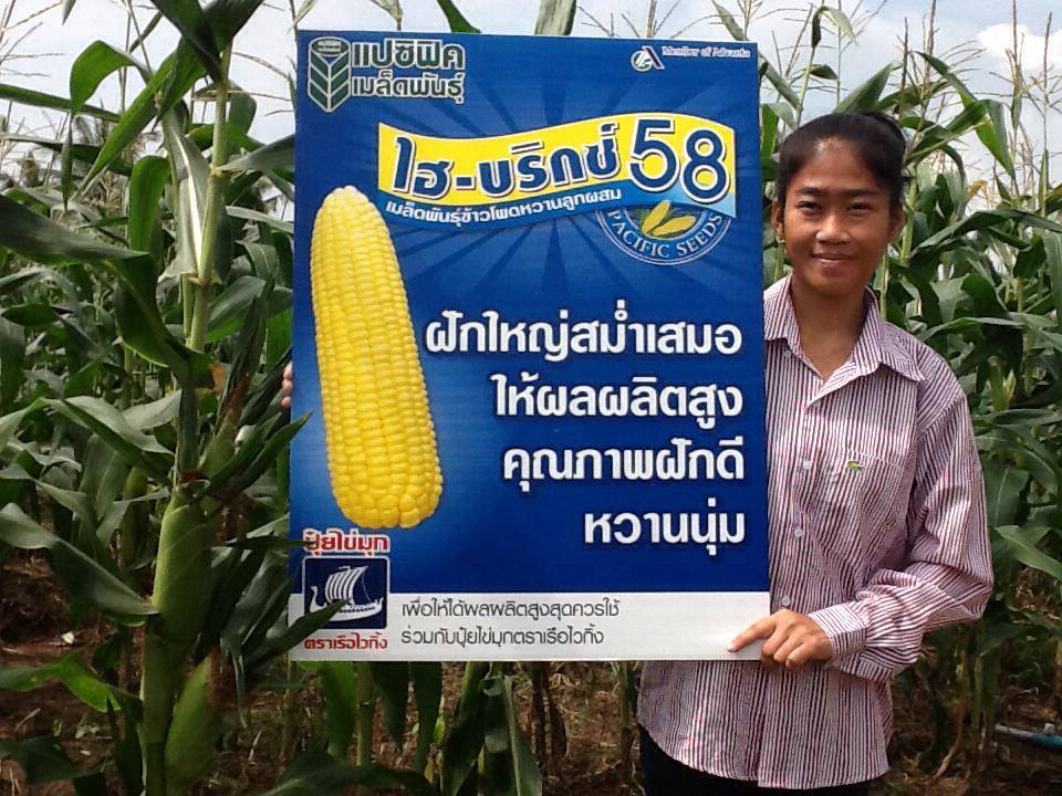 524500_676002405751467_1439762240_n